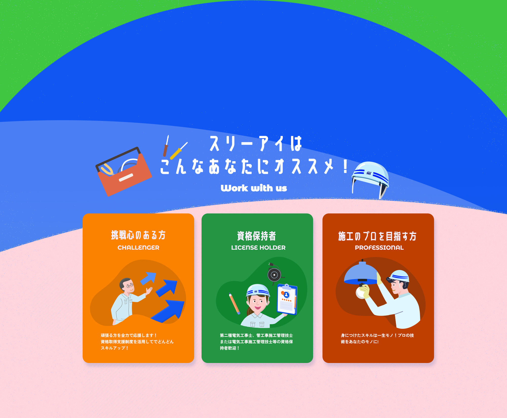 lp01_contents1-9