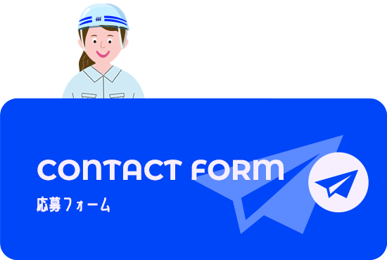 sp_lp01_half_contactbnr