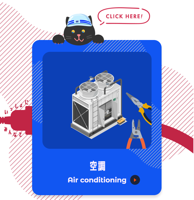sp_lp01_3ren_airconditioningbnr_works