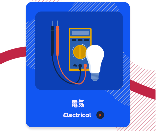 sp_lp01_3ren_electricalbnr_works
